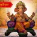 Vinayaka Chaturthi 2025: कब रखा जाएगा ज्येष्ठ विनायक चतुर्थी व्रत, नोट करें शुभ मुहूर्त और जानें पूजन की संपूर्ण विधि