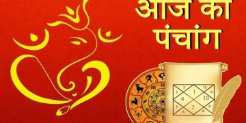 4 जून 2025 Panchang: आज है ज्येष्ठ शुक्ल पक्ष की नवमी तिथि, जानें शुभ मुहूर्त और राहुकाल का समय