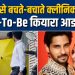 Kiara Advani ने पैपाराजी से बचने के लिए आजमाया कमाल का जुगाड़